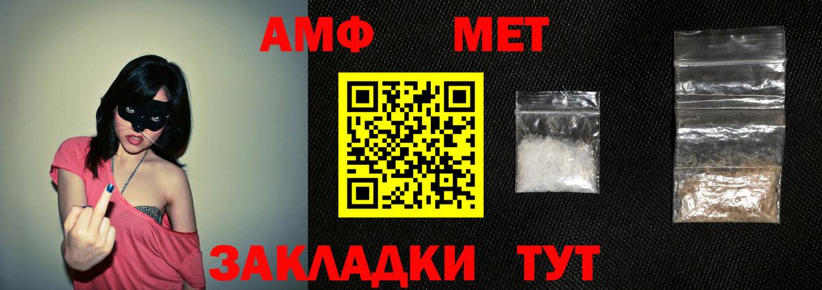 АМФЕТАМИН VHQ Прохладный