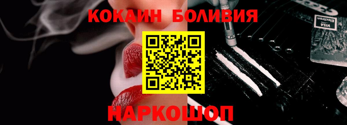 Cocaine 98% Прохладный