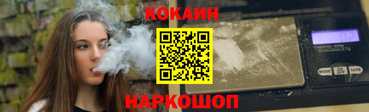 COCAIN  Cocaine 97%  COCAIN 97%  Вход с VPN  Прохладный 