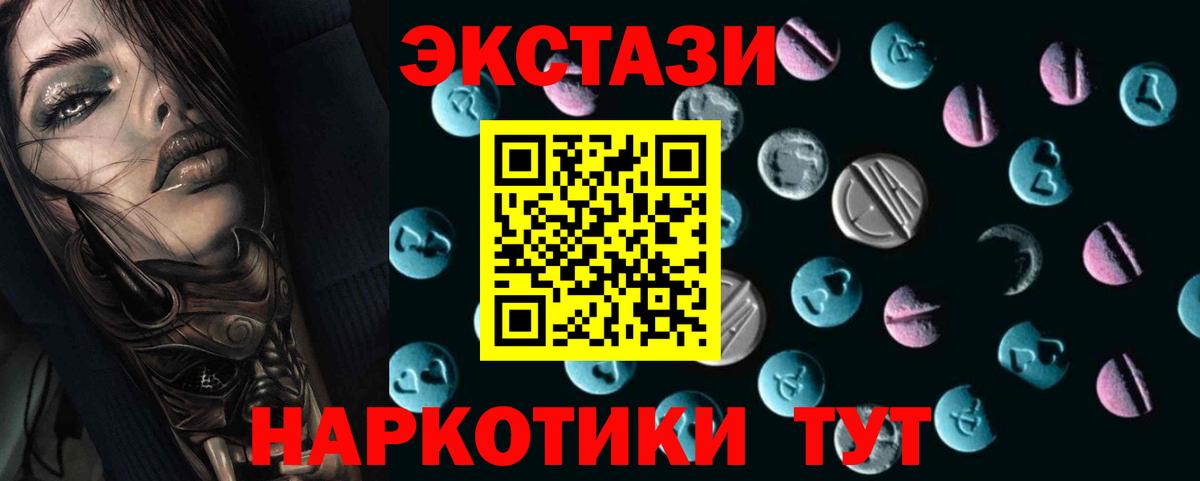 Прохладный  Ecstasy  Вход с VPN  ЭКСТАЗИ бентли  Ecstasy Дубай 