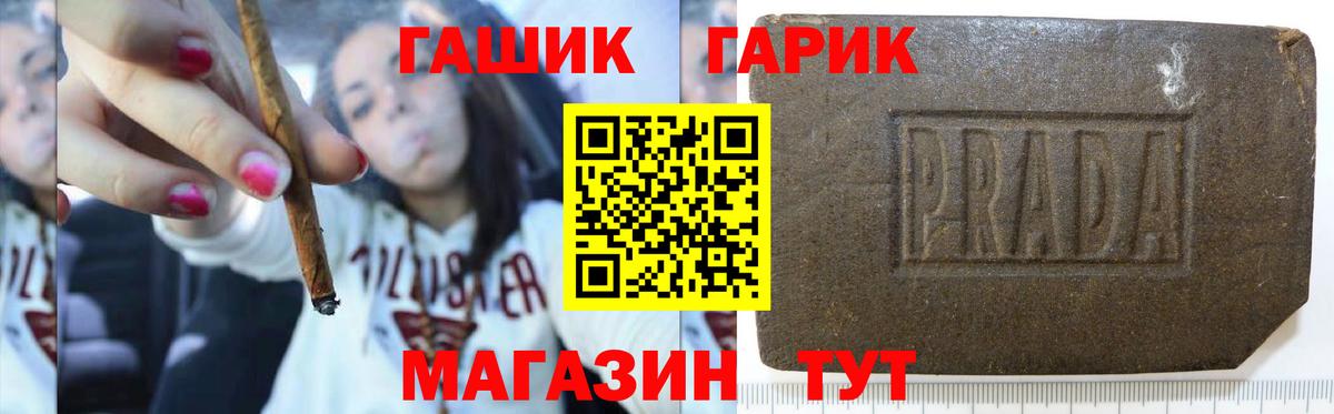 Амфетамин Прохладный
