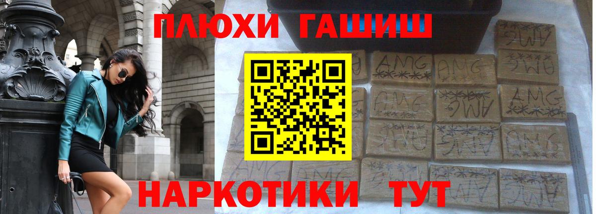 ГАШИШ гашик Прохладный