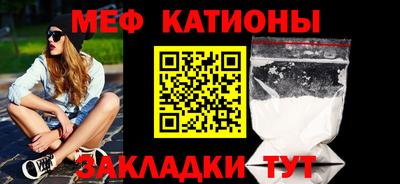 первитин Рузаевка
