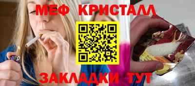 ПСИЛОЦИБИНОВЫЕ ГРИБЫ Севастополь