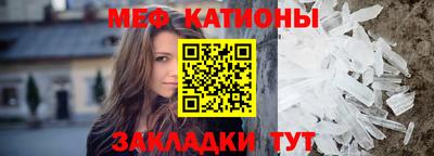 MESCALINE Свободный
