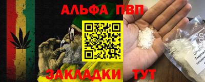 ПСИЛОЦИБИНОВЫЕ ГРИБЫ Севастополь