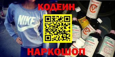 эйфоретик Рыбинск