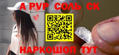 первитин Рузаевка