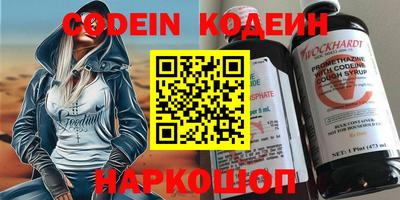 кокаин колумбия Северобайкальск