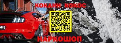 кокаин колумбия Северобайкальск