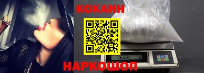 ПСИЛОЦИБИНОВЫЕ ГРИБЫ Севастополь