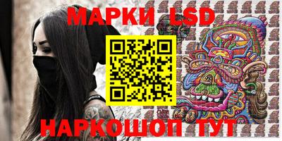 ПСИЛОЦИБИНОВЫЕ ГРИБЫ Севастополь