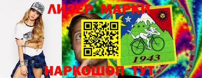 MESCALINE Свободный