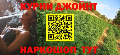 ПСИЛОЦИБИНОВЫЕ ГРИБЫ Севастополь