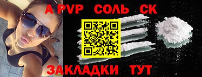 ПСИЛОЦИБИНОВЫЕ ГРИБЫ Севастополь