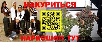 ПСИЛОЦИБИНОВЫЕ ГРИБЫ Севастополь