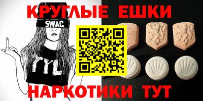 ПСИЛОЦИБИНОВЫЕ ГРИБЫ Севастополь