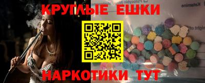 MESCALINE Свободный