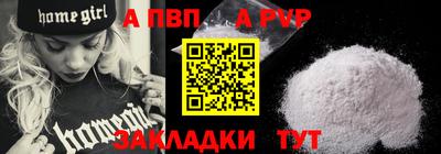 кокаин колумбия Северобайкальск