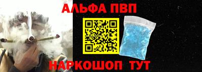 ПСИЛОЦИБИНОВЫЕ ГРИБЫ Севастополь