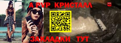 ПСИЛОЦИБИНОВЫЕ ГРИБЫ Севастополь