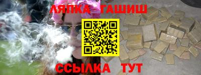 ПСИЛОЦИБИНОВЫЕ ГРИБЫ Севастополь