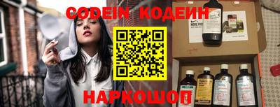 ПСИЛОЦИБИНОВЫЕ ГРИБЫ Севастополь