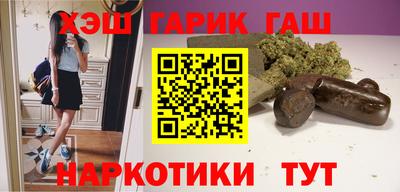 ПСИЛОЦИБИНОВЫЕ ГРИБЫ Севастополь