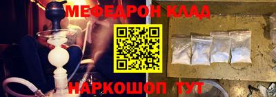 ПСИЛОЦИБИНОВЫЕ ГРИБЫ Севастополь