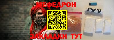 эйфоретик Рыбинск