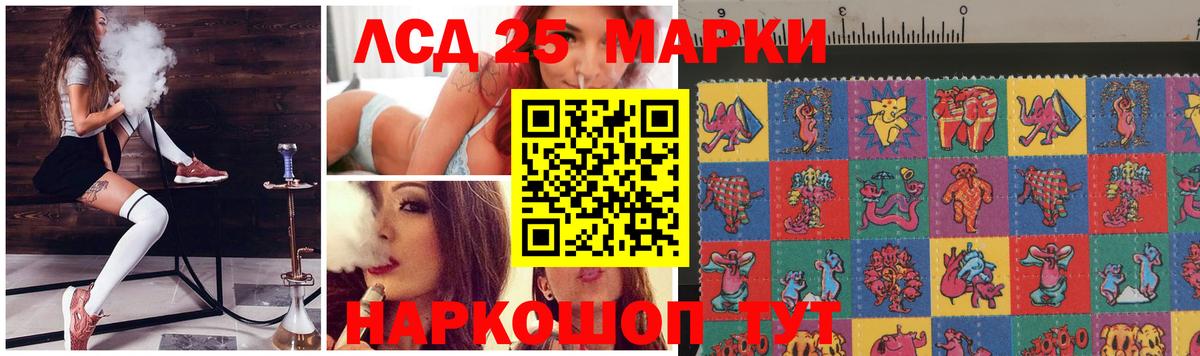 ЛСД экстази ecstasy  Лсд 25 экстази ecstasy  Прохладный  Вход с VPN 