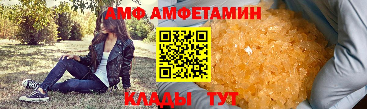 Прохладный  МЕТАМФЕТАМИН кристалл  Вход с VPN 