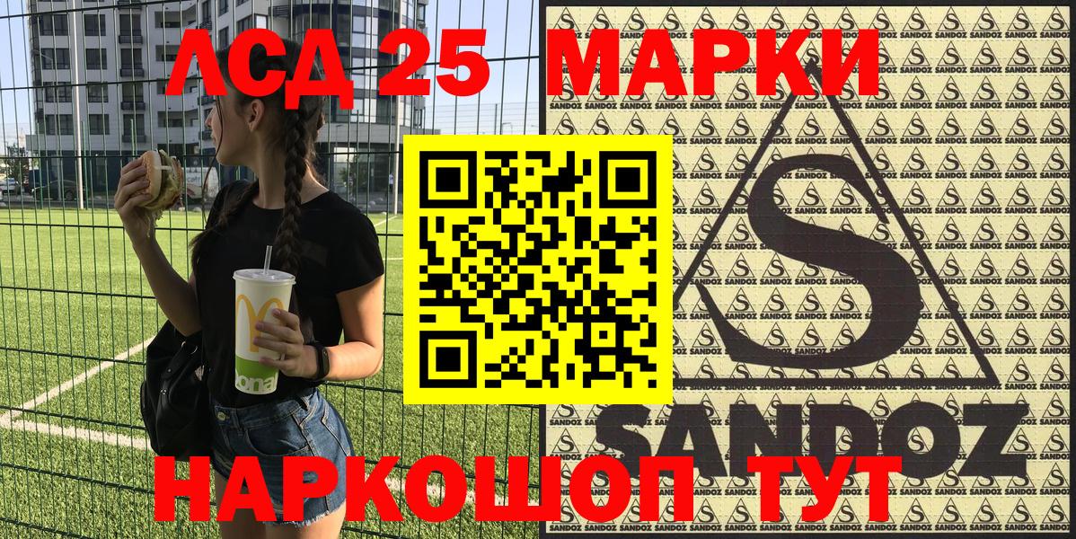 Наркотические марки 1500мкг Прохладный