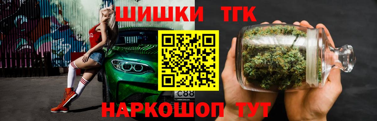 АМФЕТАМИН кристаллы  Прохладный  Вход с VPN  ГАШ  Меф кристаллы  Конопля  Конопля 