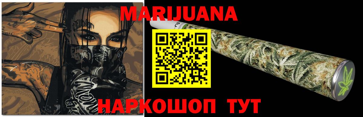 Бошки марихуана Ganja  Шишки марихуана MAZAR  Прохладный  Вход с VPN  Марихуана конопля 